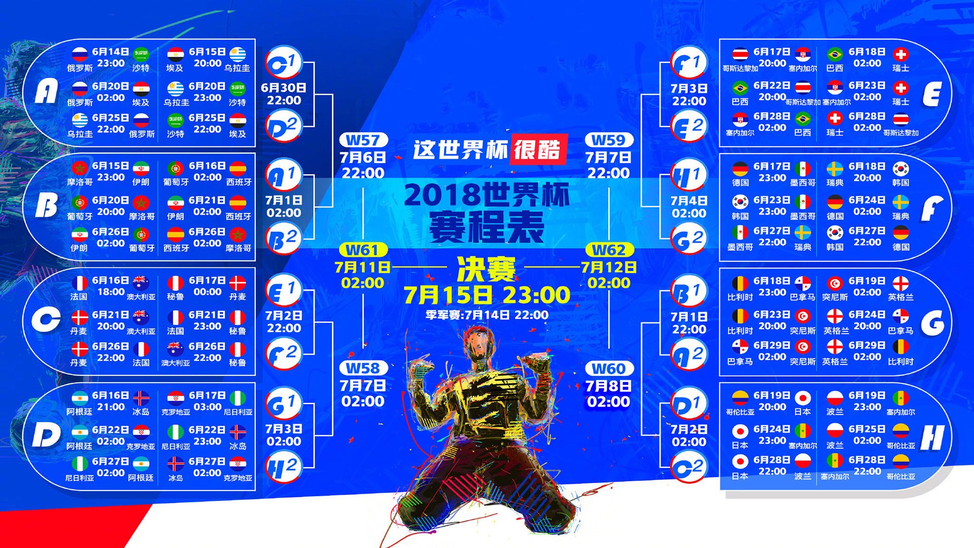 世界排球锦标赛：拦网效率成为防守核心，世界排球锦标赛视频